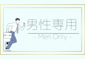 Male Only Capsule Hotel & Sauna G-topia - Vacation STAY 70068v